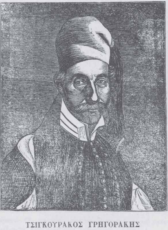 Δημήτριος (Τσιγκουράκος) Γρηγοράκης, φιλικός και αγωνιστής του 1821